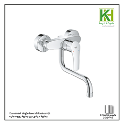 Show details for Grohe Eurosmart single - lever sink mixer  Picture of Grohe Eurosmart single - lever sink mixer